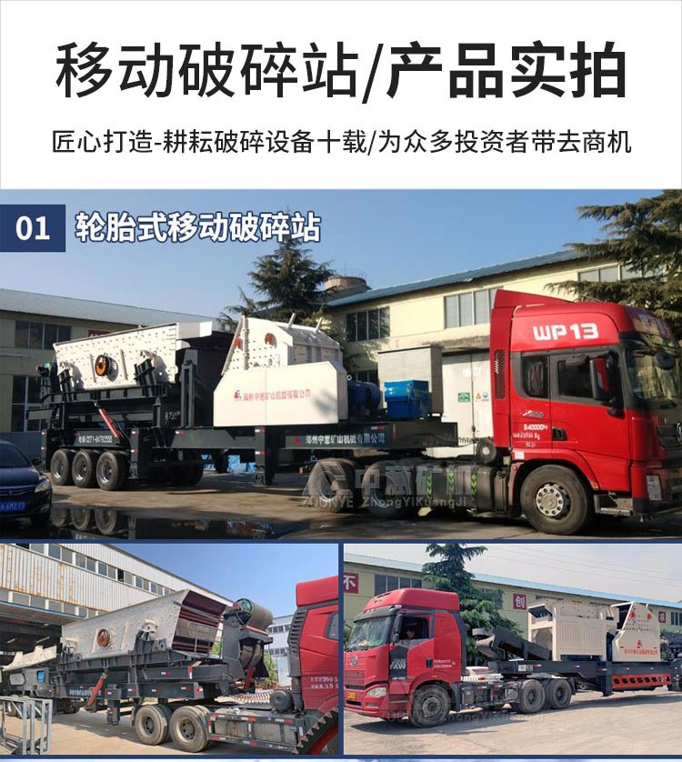 建筑垃圾處理設(shè)備實(shí)拍