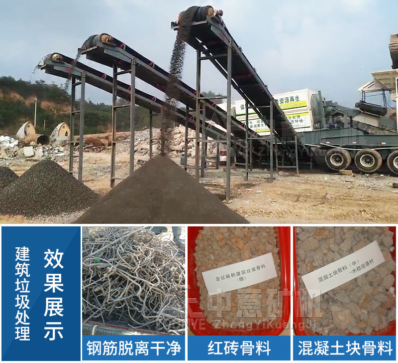 輕物質(zhì)分選現(xiàn)場(chǎng)