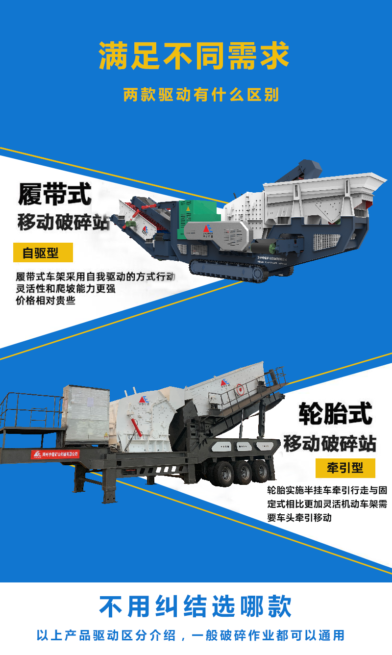 移動占優(yōu)勢