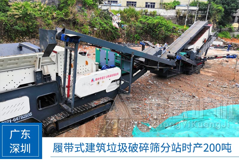 現(xiàn)場(chǎng)