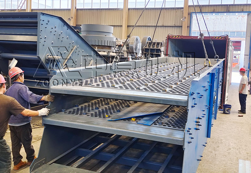 振動(dòng)篩正在裝車