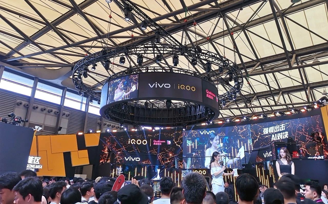 高通驍龍、vivo、iQOO聯展